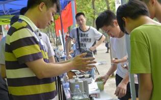 学眼镜培训_创业帮扶团队